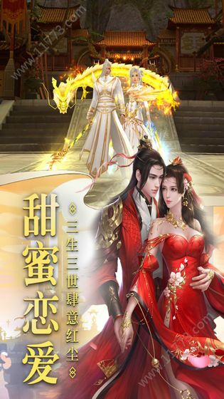 诛神传说变态版