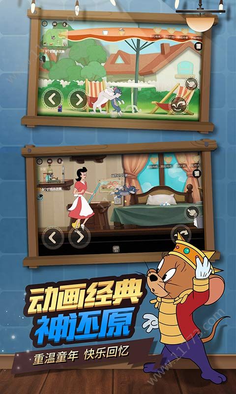 猫鼠人格游戏