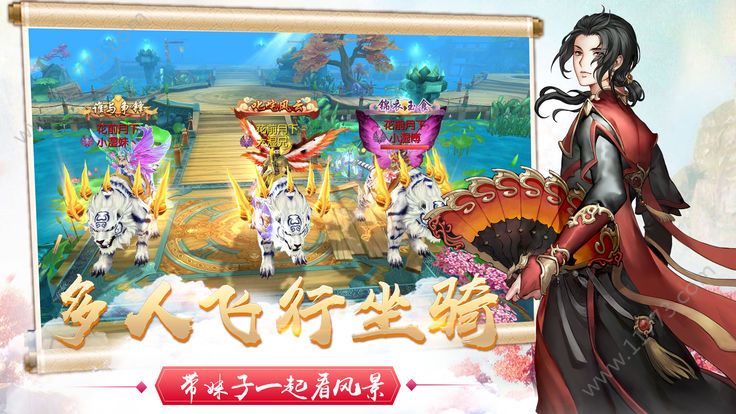 不朽仙人官网版