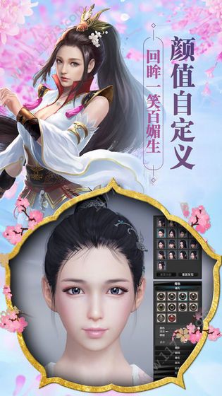 紫霄神剑手游安卓官网版图片1