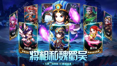 名将听令官网版