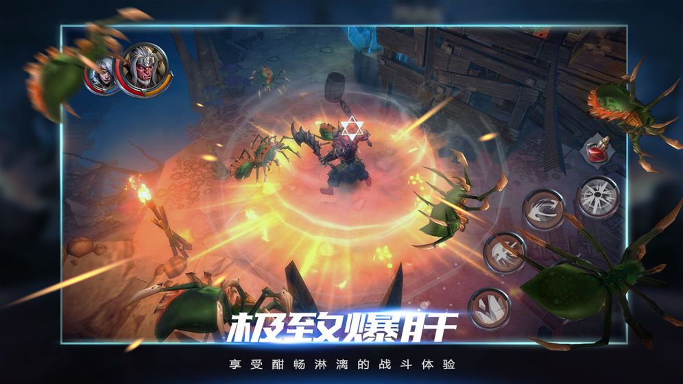腾讯拉结尔官方版