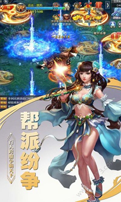茅山英叔传官方版