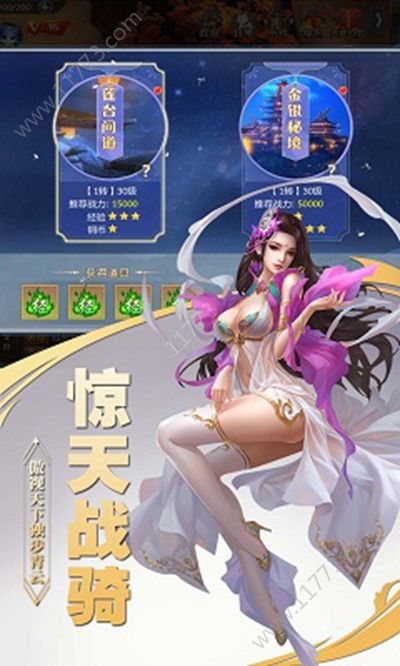 茅山英叔传官方版