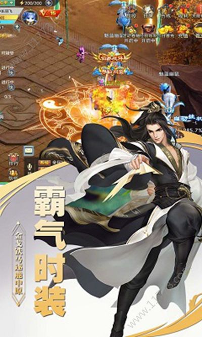 茅山英叔传官方版