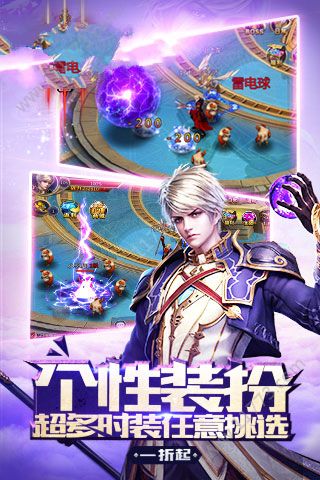 九州长生诀手游
