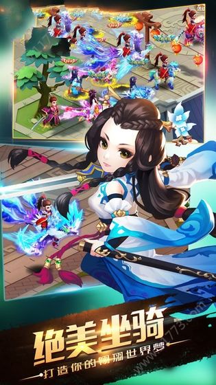 完美仙侠传官网版