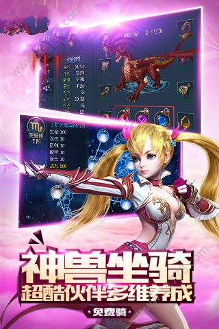 九州长生诀手游