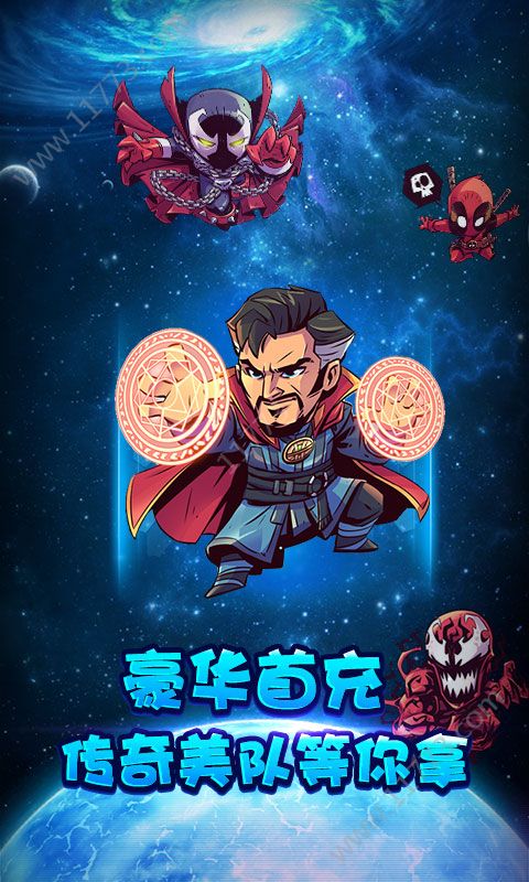 一飞冲天海量版