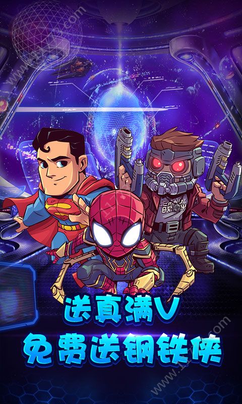 一飞冲天海量版