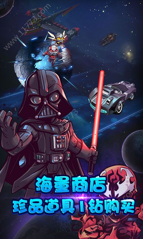 一飞冲天海量版