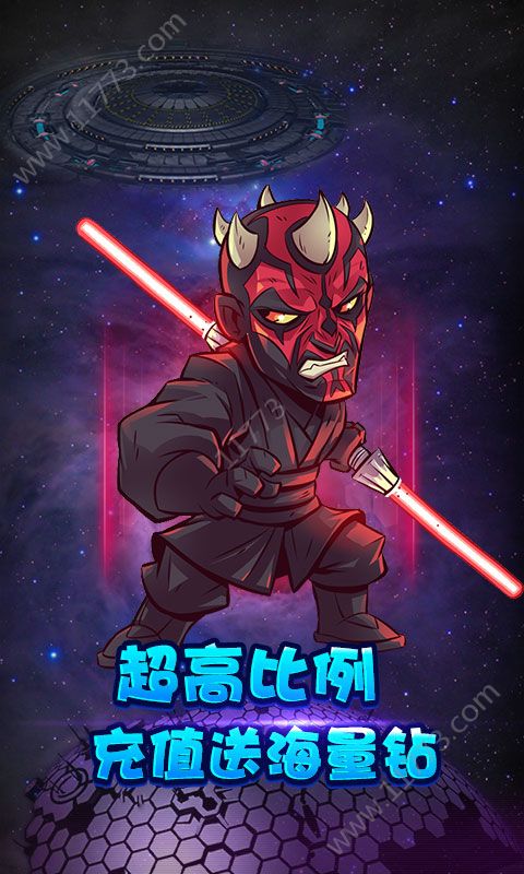 一飞冲天bt变态版公益服图片1