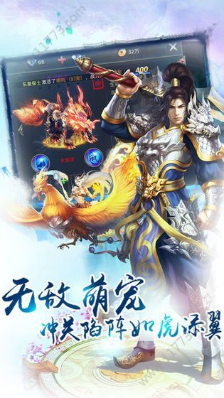 魔剑侠情官网版