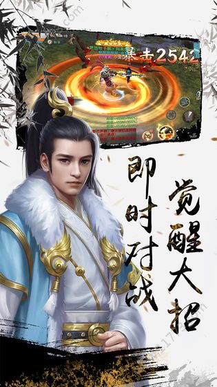 暗影天刀官网版