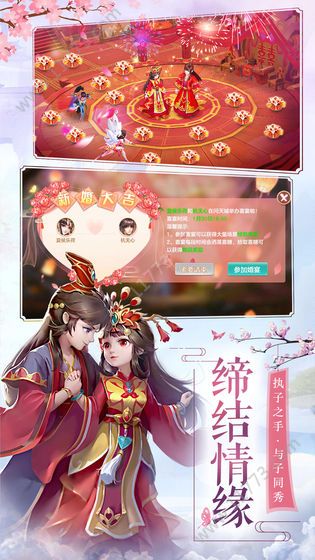 纵酒御剑官网版