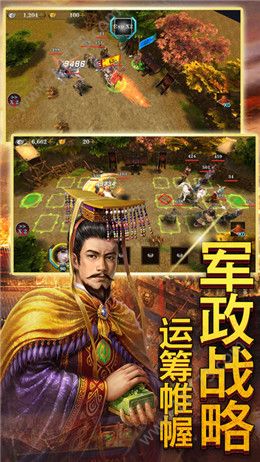 三国美人策官网版