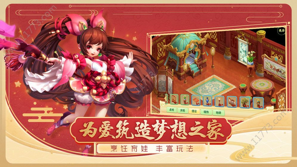 西游女人国超V版
