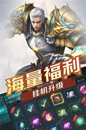 弑神之光官方版