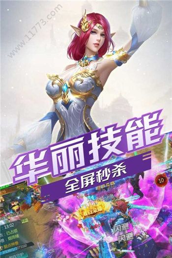 弑神之光手游官网下载最新版图片1