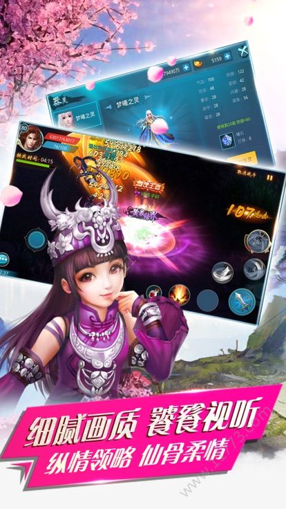天空之剑官网版