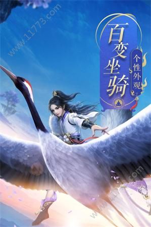 万妖诀官网版