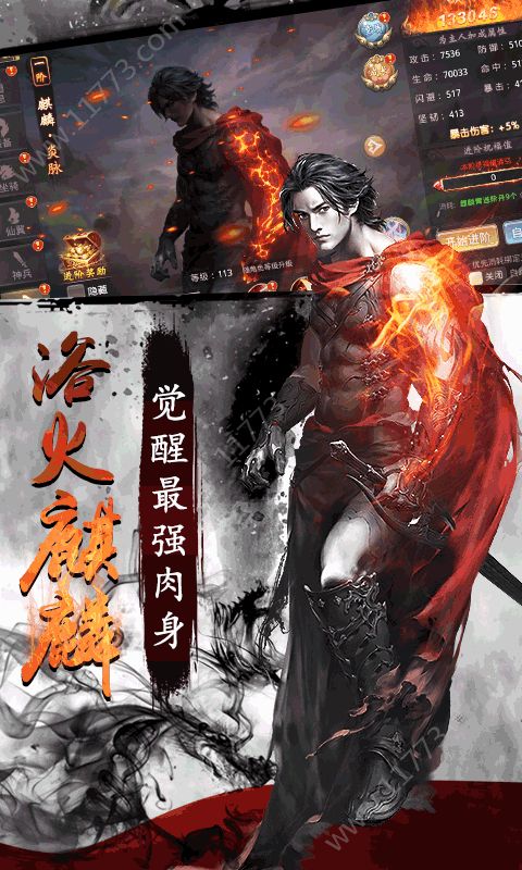 暗黑无敌官网版