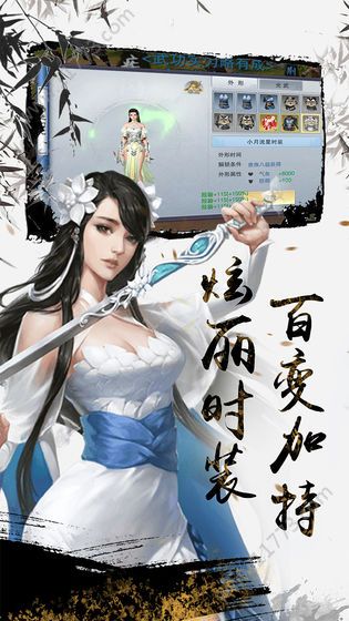 暗影天刀官网版