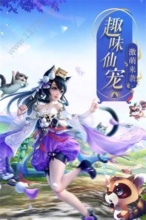 万妖诀手游安卓官网版图片1