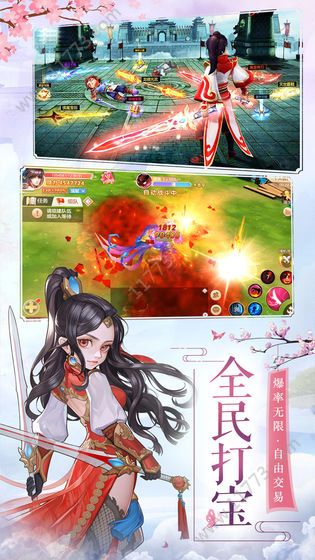 纵酒御剑官网版