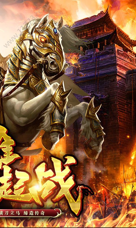 血爆龙刀官网版