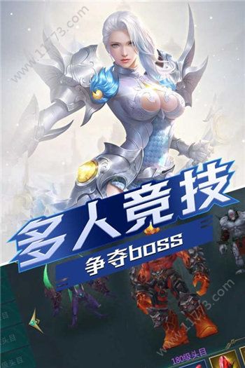 弑神之光官方版