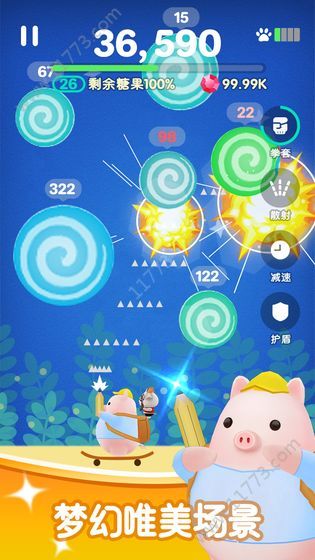 糖果大作战破解版