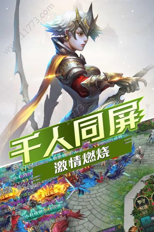 弑神之光官方版特色图片