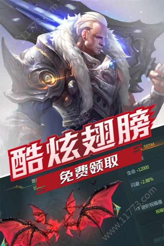 弑神之光官方版