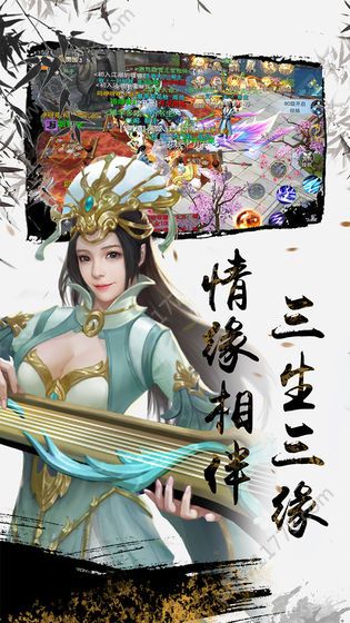 暗影天刀手游官网安卓版图片1