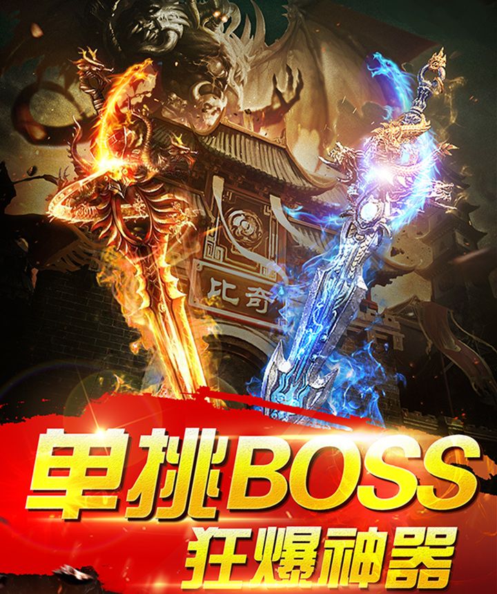 王者皇朝手游