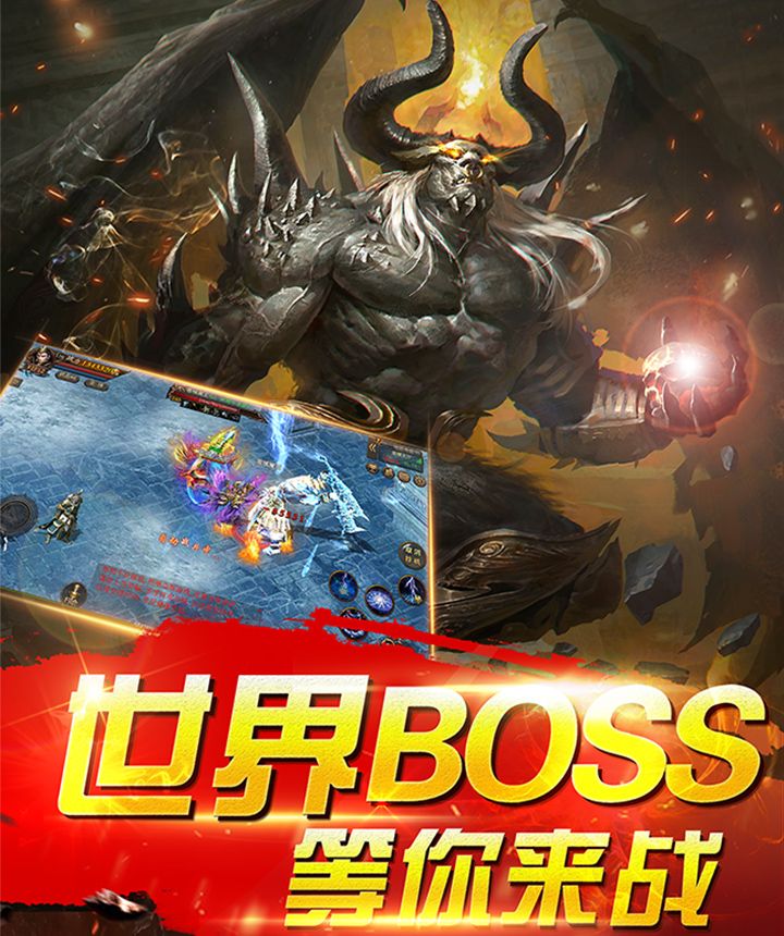 王者皇朝手游