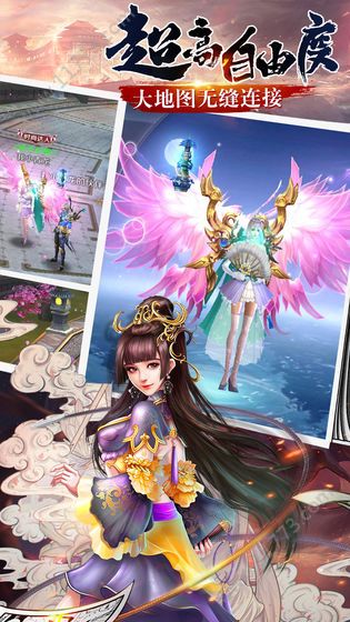 天幻灵霄官方版