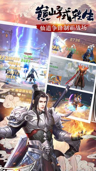 天幻灵霄官方版