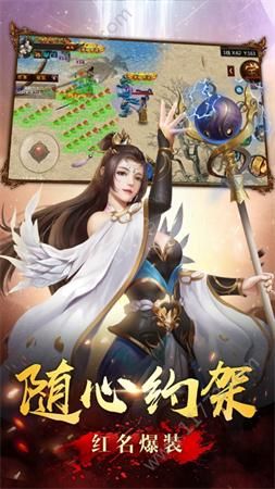 热血比奇城官网版