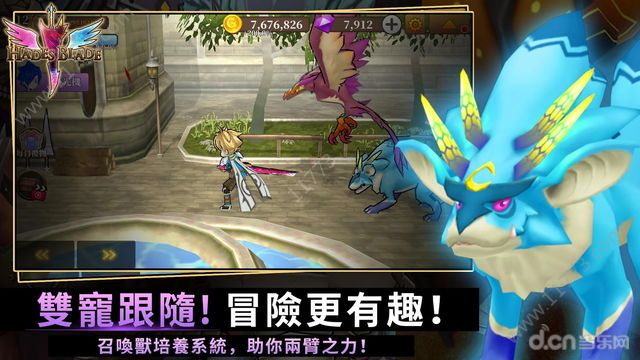 无尽之旅黑帝斯之剑游戏特色图片
