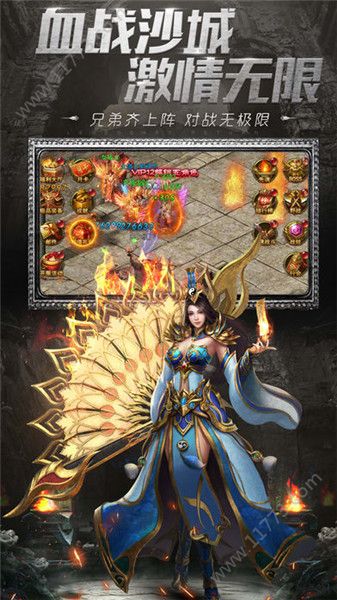 道士高爆版手游