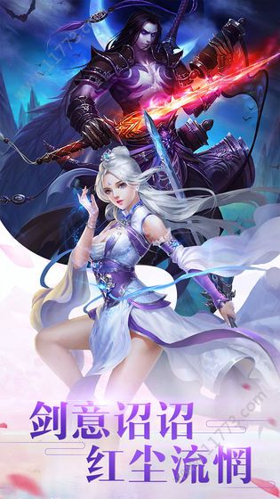 太乙仙宗官网版