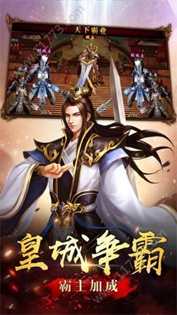 热血比奇城官网版