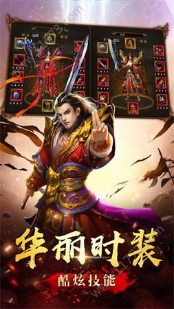热血比奇城官网版
