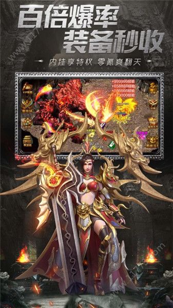 道士高爆版手游