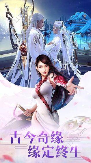 太乙仙宗官网版