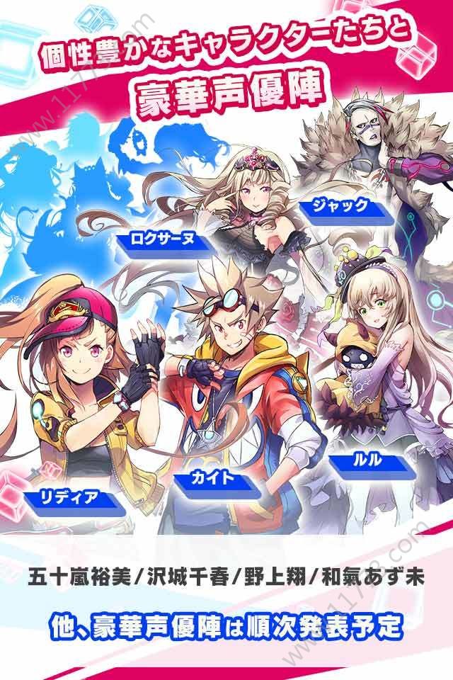 链接戒指官网版