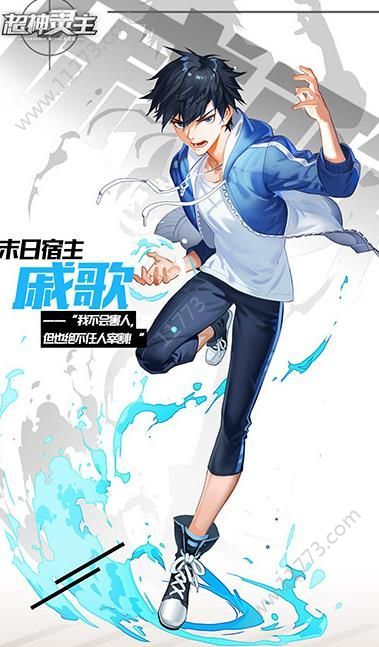 腾讯光子英雄传超神灵主官网版