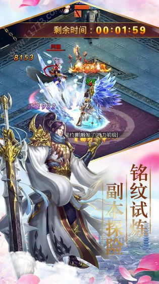 紫云神剑官网版